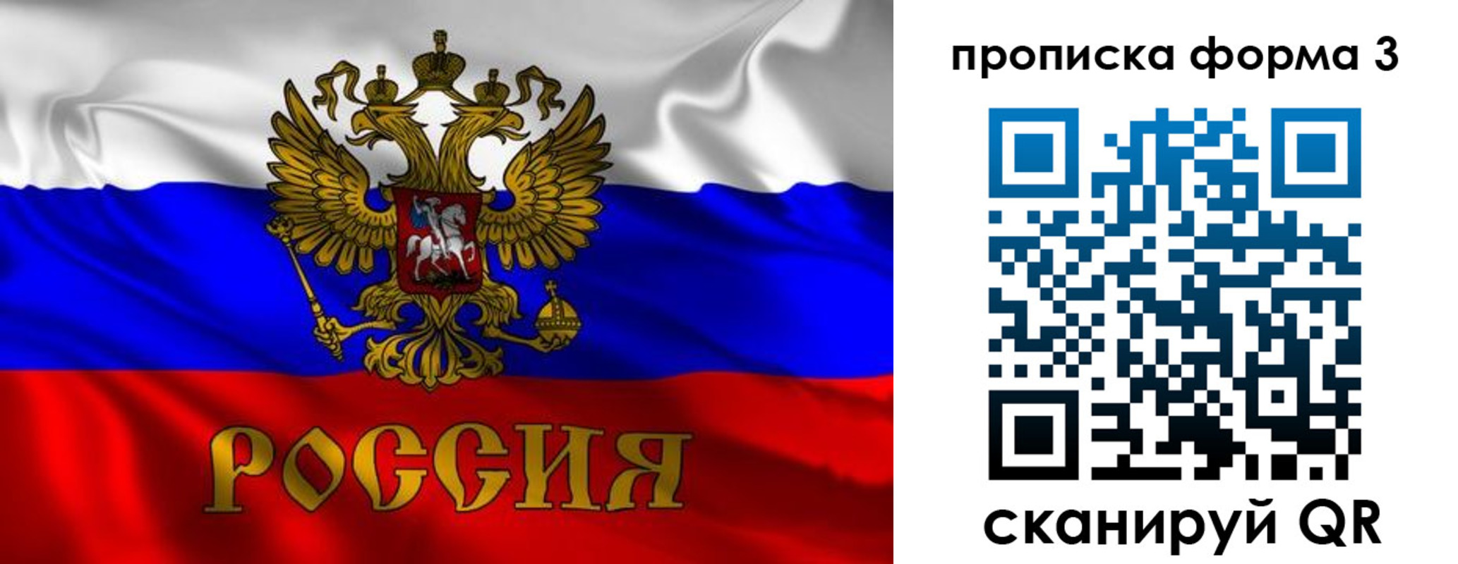 пропишу в квартире в Воткинске